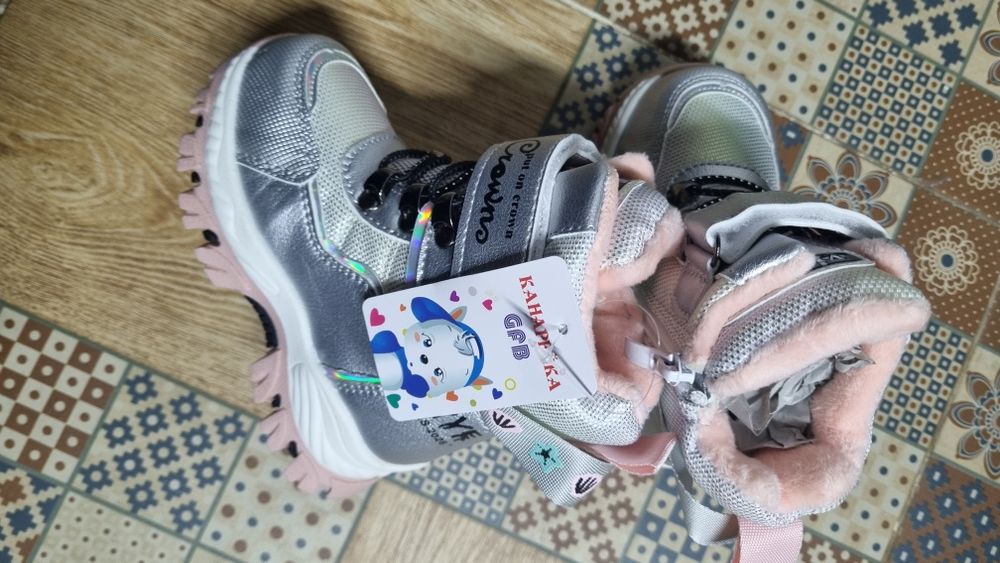 Зимняя детская обувь