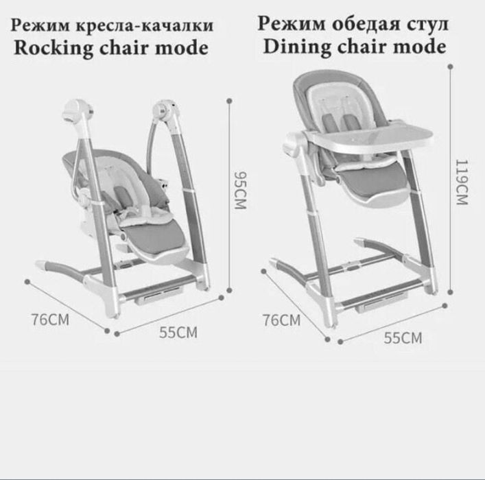 MARIBEL 3/1 блютуз есть