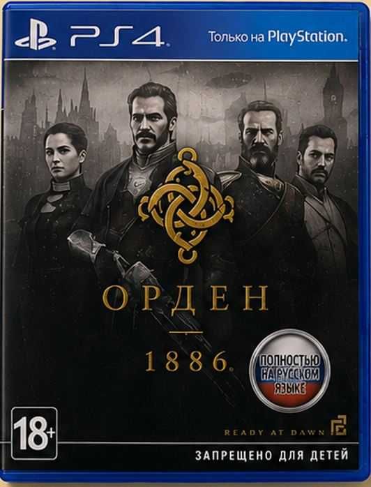 Игра The Order: 1886 - PS4