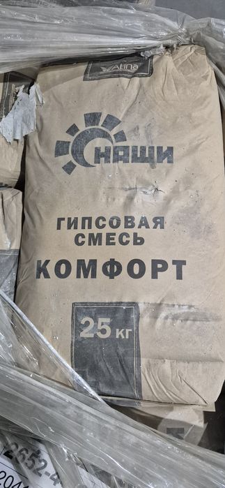 Гипсовая смесь для внутренних работ