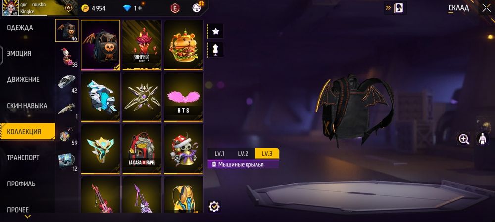 Продается аккаунт по Fire Free