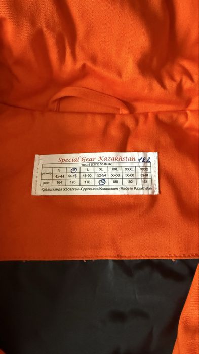 Осенний-весенний дождевик (СИЗ)