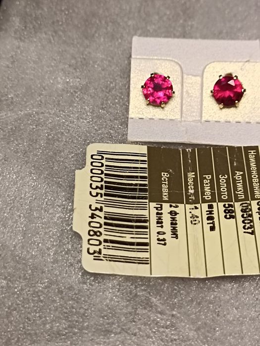 Продам золотые серьги