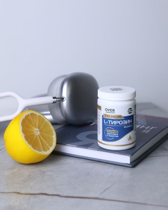 L-Тирозин | 60 таблеток