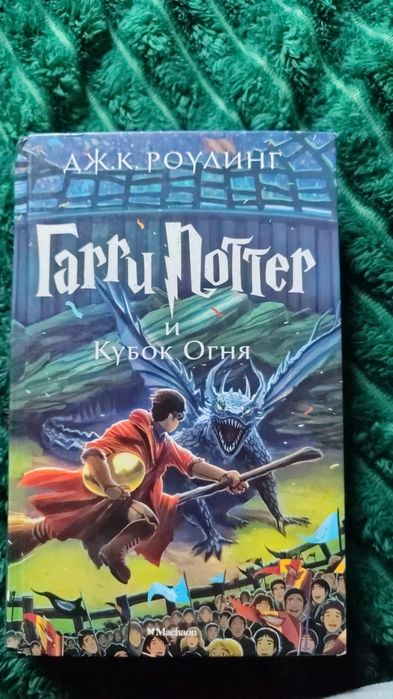 Книжки кари потёр