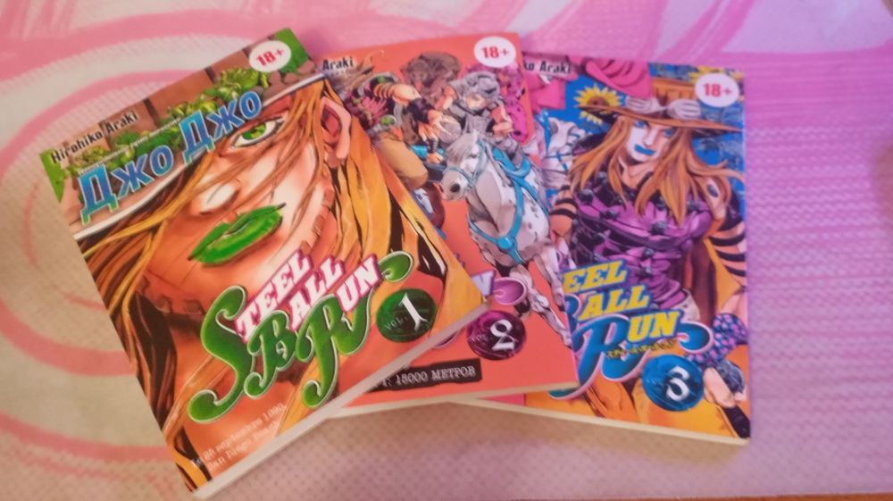 Продам мангу три тома