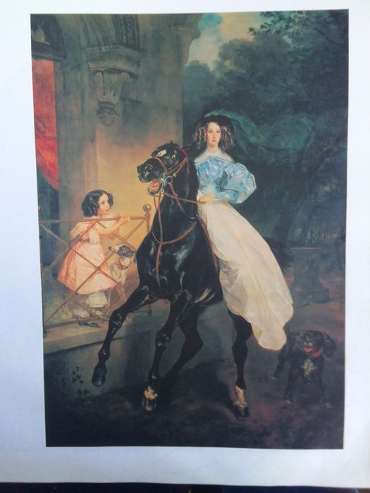 Книга Третьяковская галерея