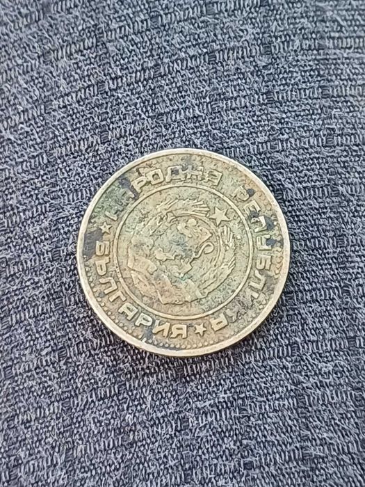 Монета 20ст от 1974г.