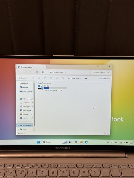 Стильный ноутбук Asus VivoBook