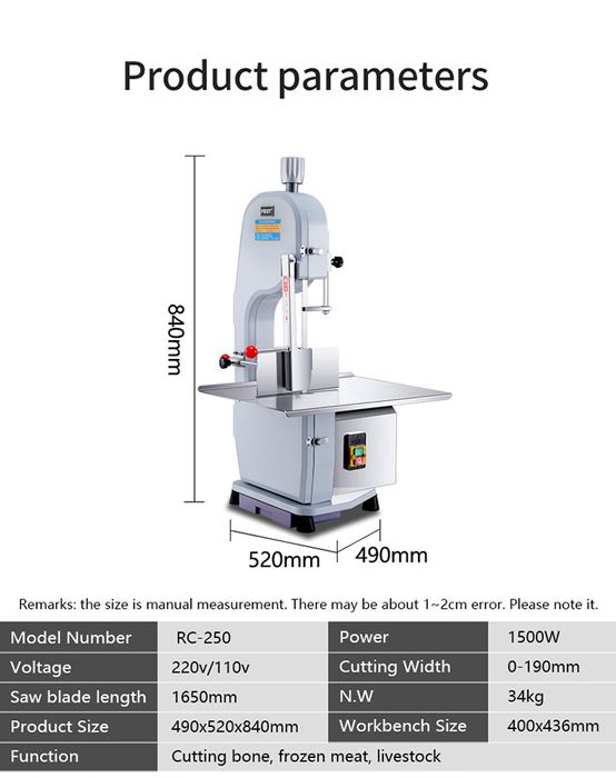 Пила для мяса