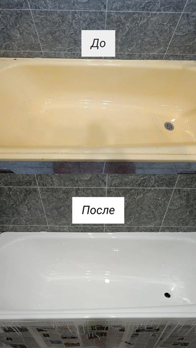 Реставрация ванн