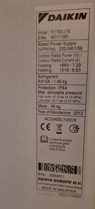 Платка външно тяло Daikin RXN50LV1B 5SLY20CR ACDIA-R58 инвертор климатик PCB електроника