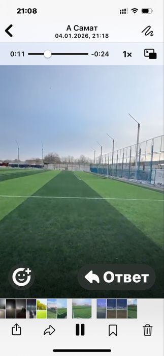 Продам футбольное поле 110 на 70