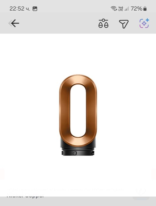 Мултистайлър Dyson HS02 Airwrap Origin, Nickel-Copper