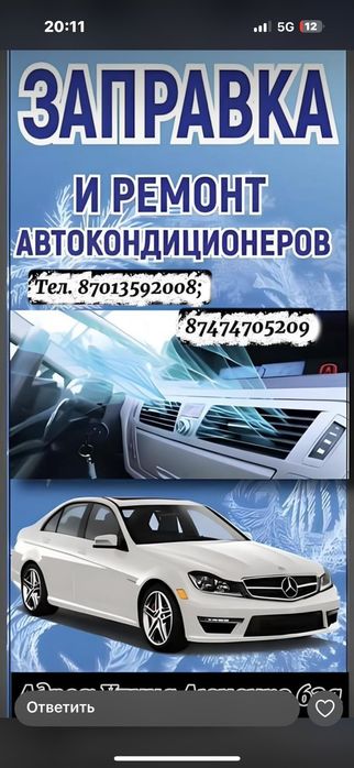 Замена, ремонт,промывка автопечек