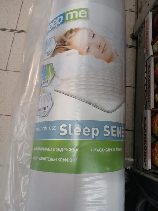 продавам топ матрак sleep  me  120 на 200