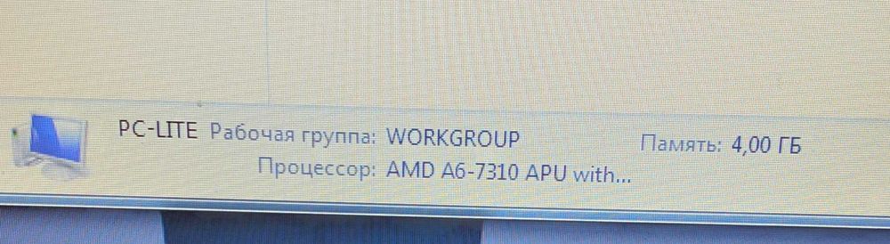Ноутбук б/у hp в хорошем состоянии