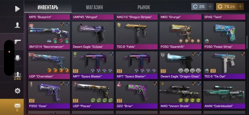 Стандофф акк донат имеется