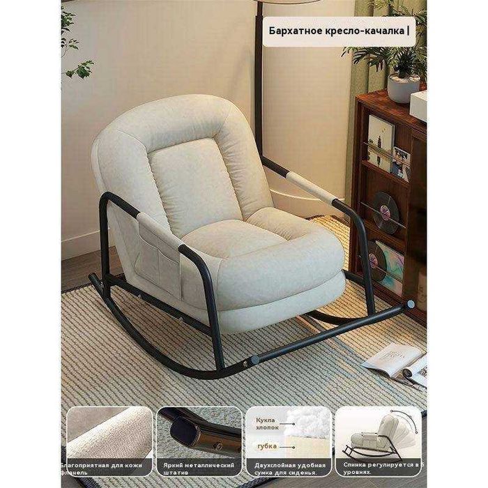 Кресло-качалка - до 120 кг , бесплатная доставка