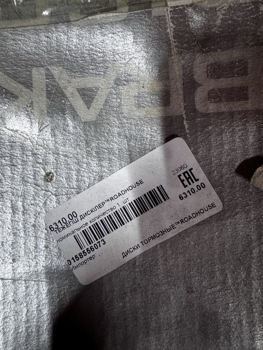 Тормозной диск на мерседес 202 передний 1шт