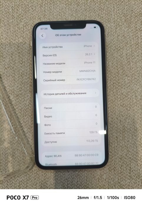 Айфон 11/128 Гб. Состояние отличное!