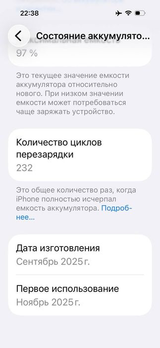 iPhone 17 Pro, 256 ГБ, SIM