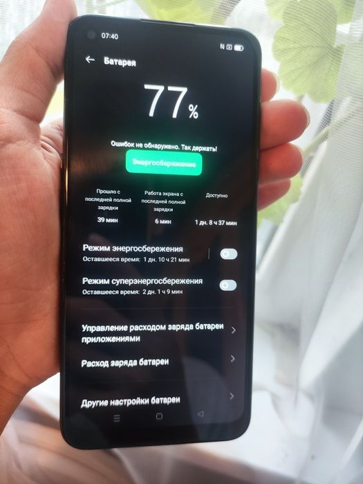 Oppo a54 ИДЕАЛЬНЫЙ срочно!!