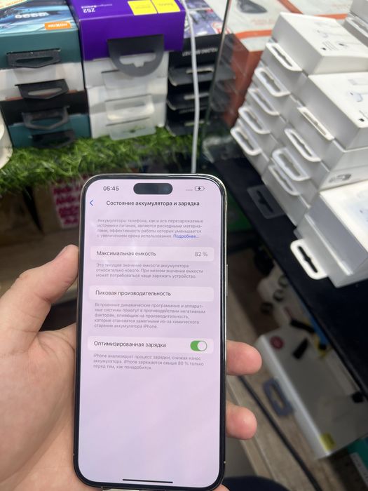 Айфон 14 про мах 128 82%