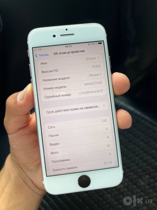 Iphone 7 gold  LL/A
