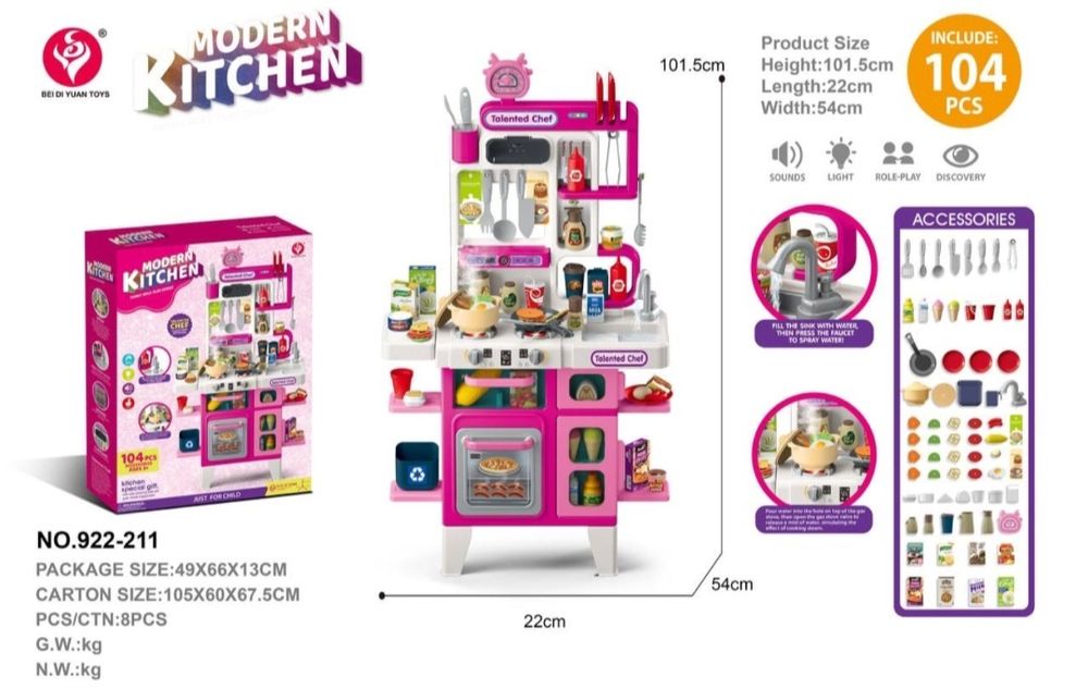 Детские качели с музыкой Тошкент шахап бойлаб Бесплатная