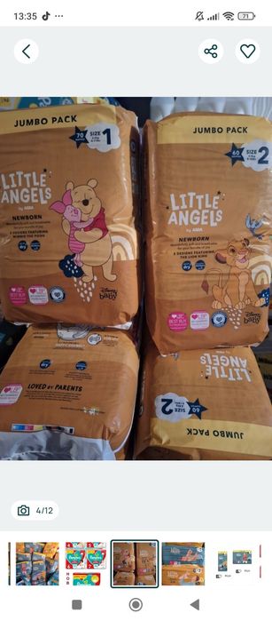 Памперси внос от Англия