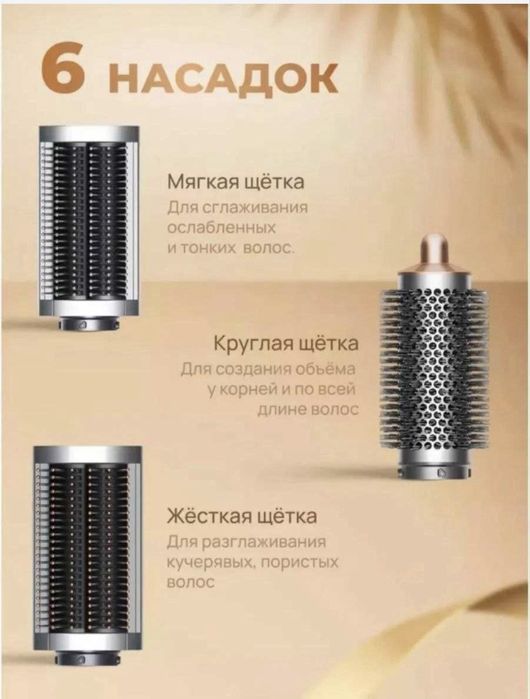 Продаеться фен,дайсон.стайлер