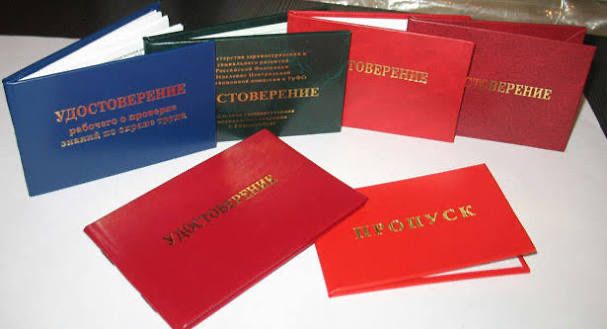 Изготовление корочек