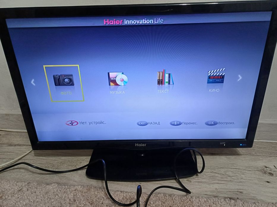 Продаю рабочую технику