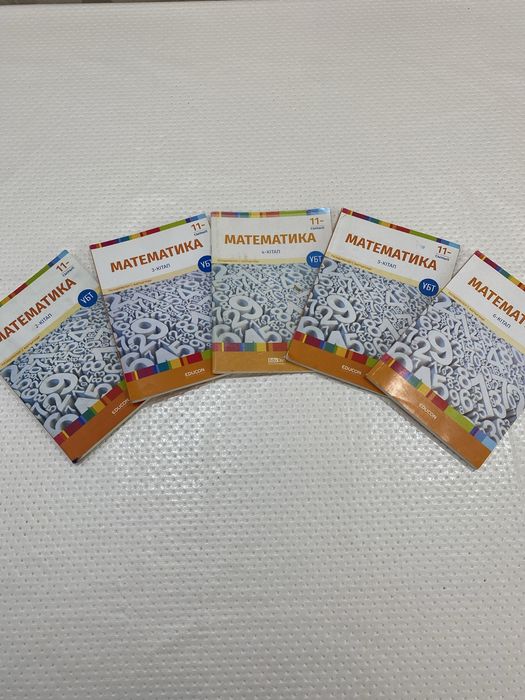 Ұбт кітаптары математика  EDUCON