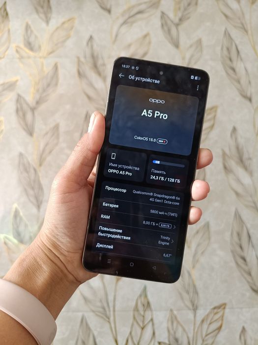 Продается телефон