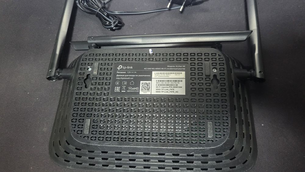 TP-Link Archer A6 — Wi-Fi роутер, гигабитный, 2.4/5 ГГц