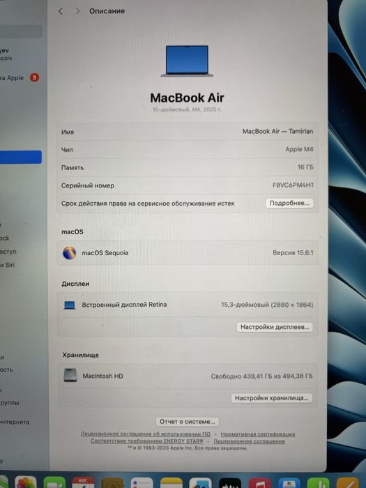 Macbook Air m4 16/512 гб
