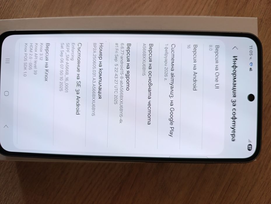 Самсунг Галакси А56 5G