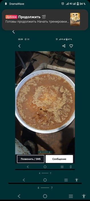 Продаётся натуральный мед