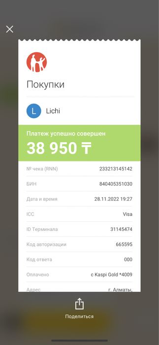 Продам новое элегантное платье