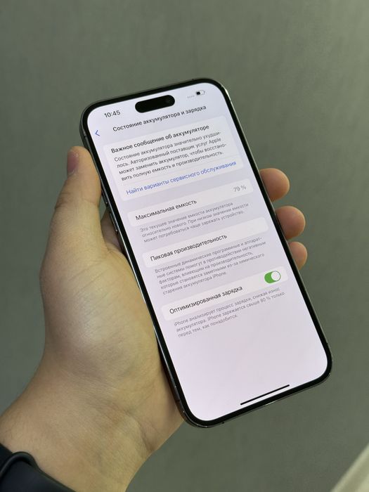 iPhone 14 Pro Max 256 GB | Mobile Zone