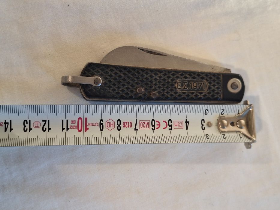 Стара воена ножка 1971