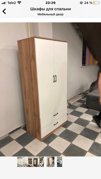 Шифоньер продам срочно