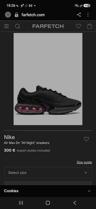 Nike Nike Air max 38 номер