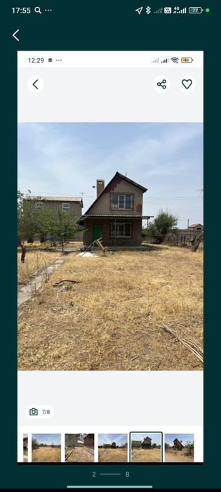 Продам срочно дачу