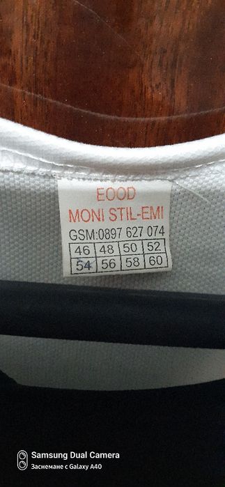 Дамска елегантна Рокля