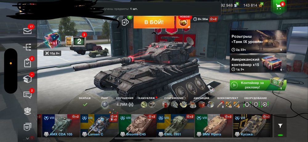 World Of Tanks blitz все топы