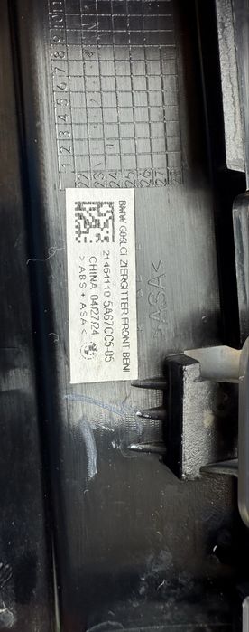 Оригинална решетка и накрайници БМВ Х5 фейслифт BMW G05