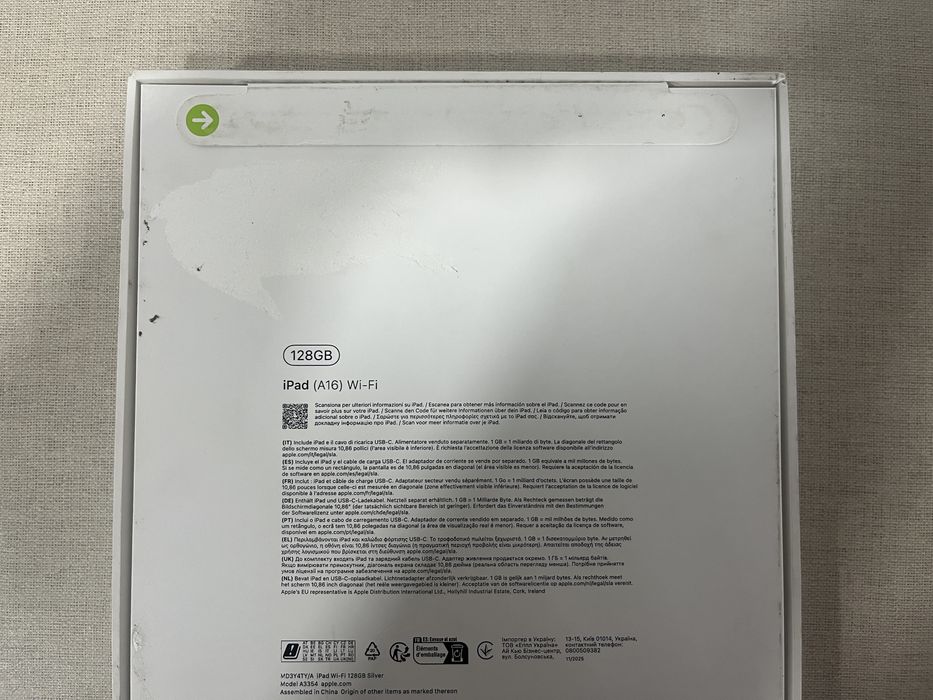 Apple Ipad A16 128GB Produs Nou Sigilat